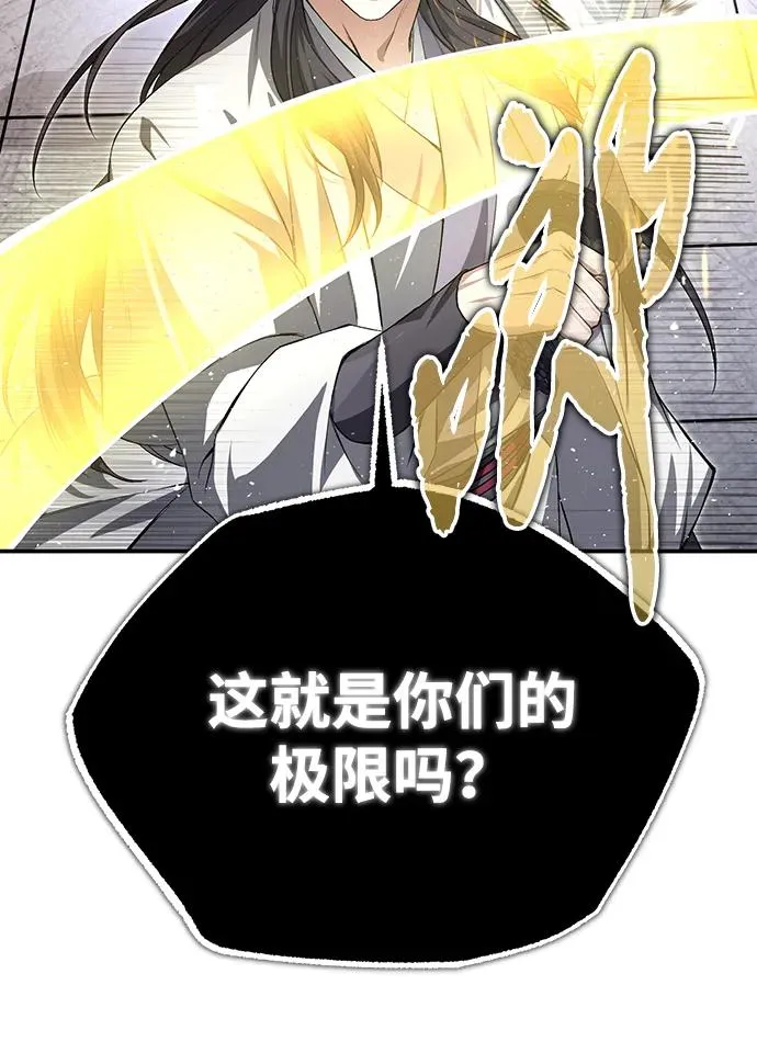 [第103话] 你想成为失败之作吗？22