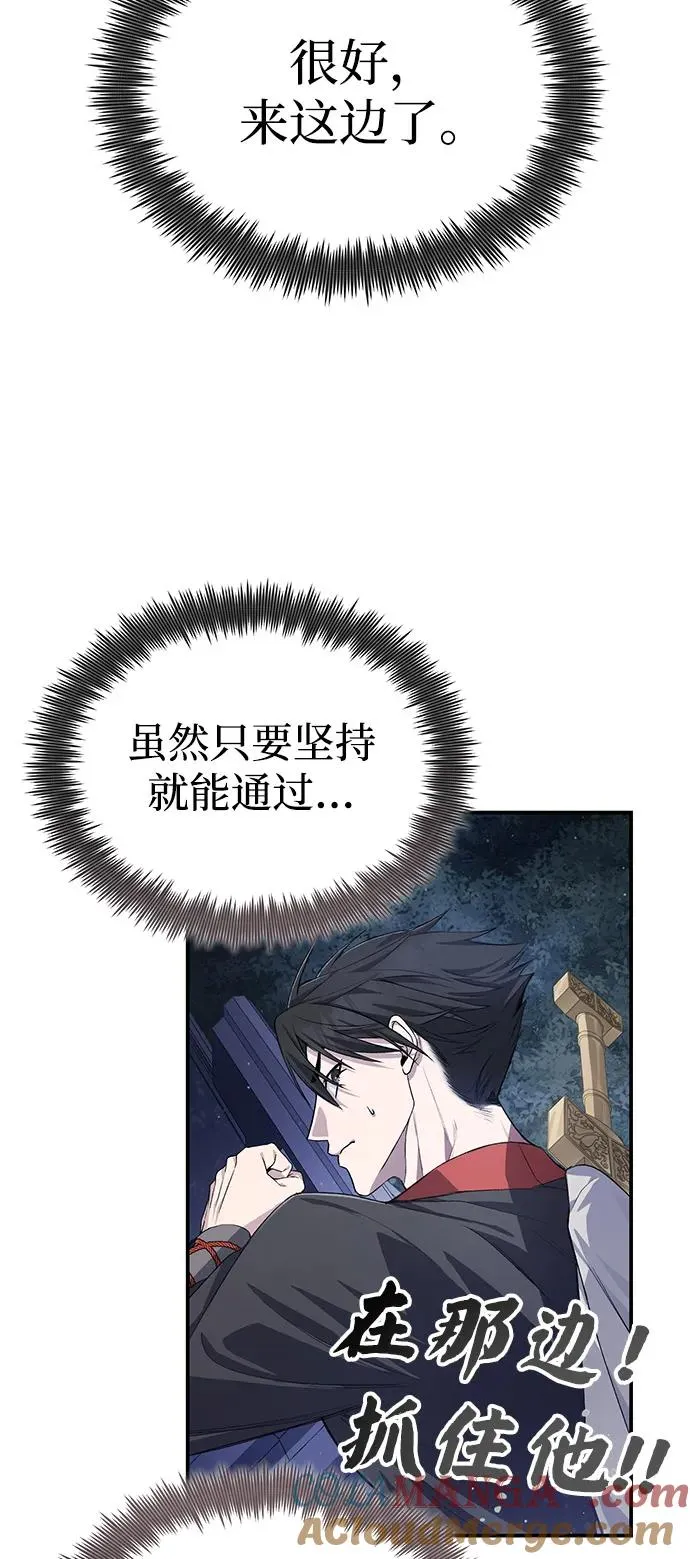 [第101话] 现在开始反击20