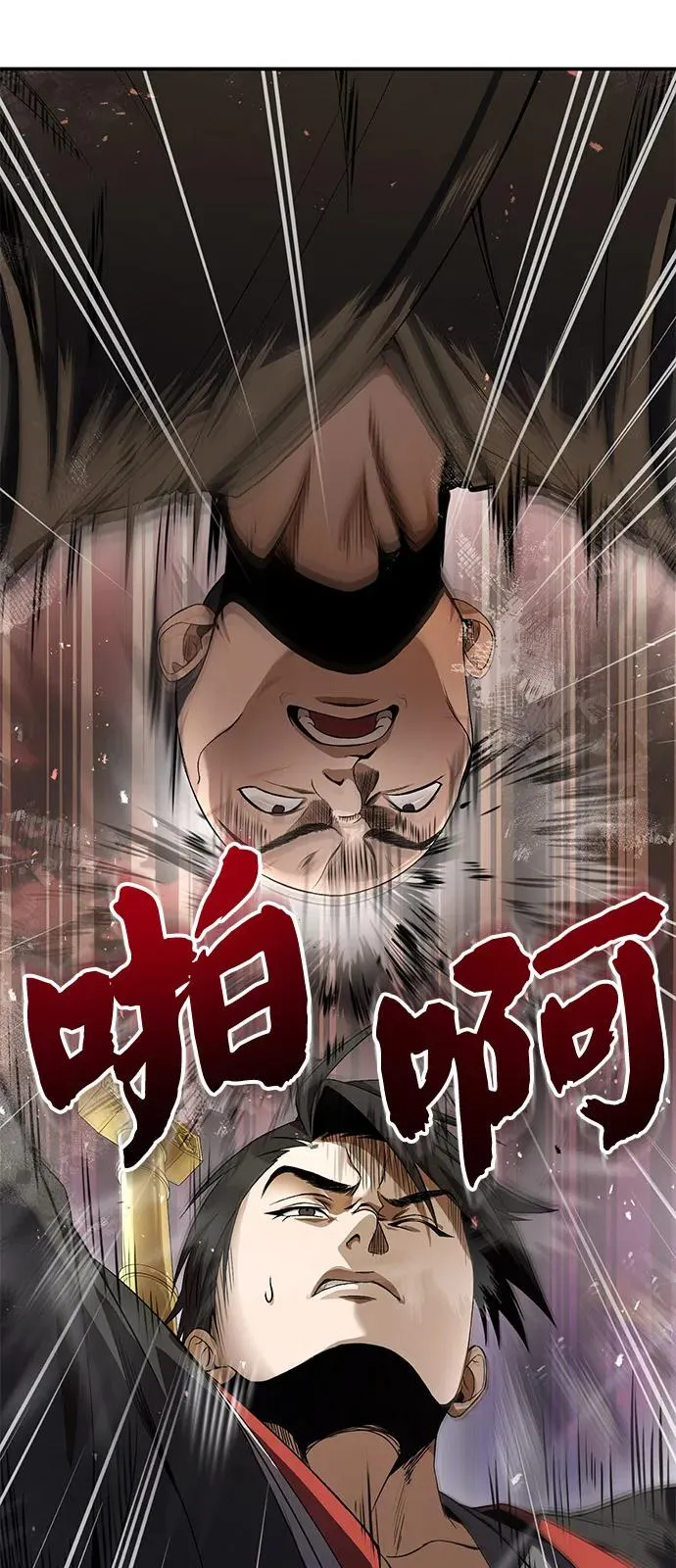 [第100话] 四大天王83