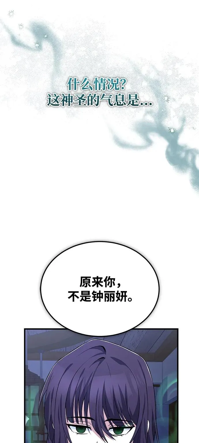 [第114话] 充满好奇10