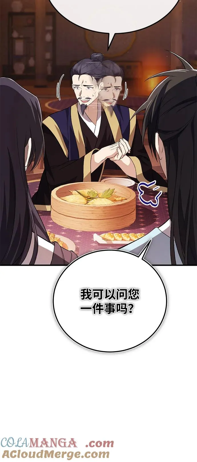 [第106话] 已经开始了吗？36