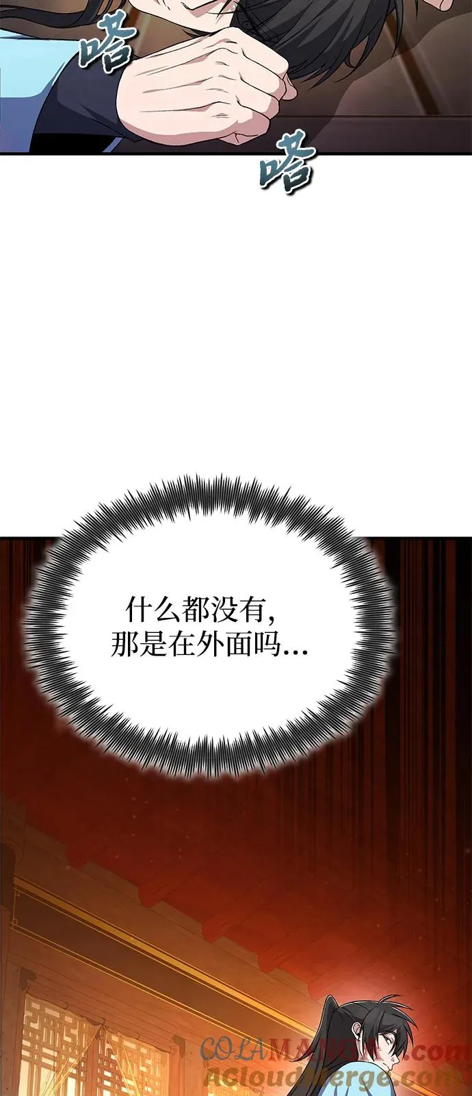 [第114话] 充满好奇66