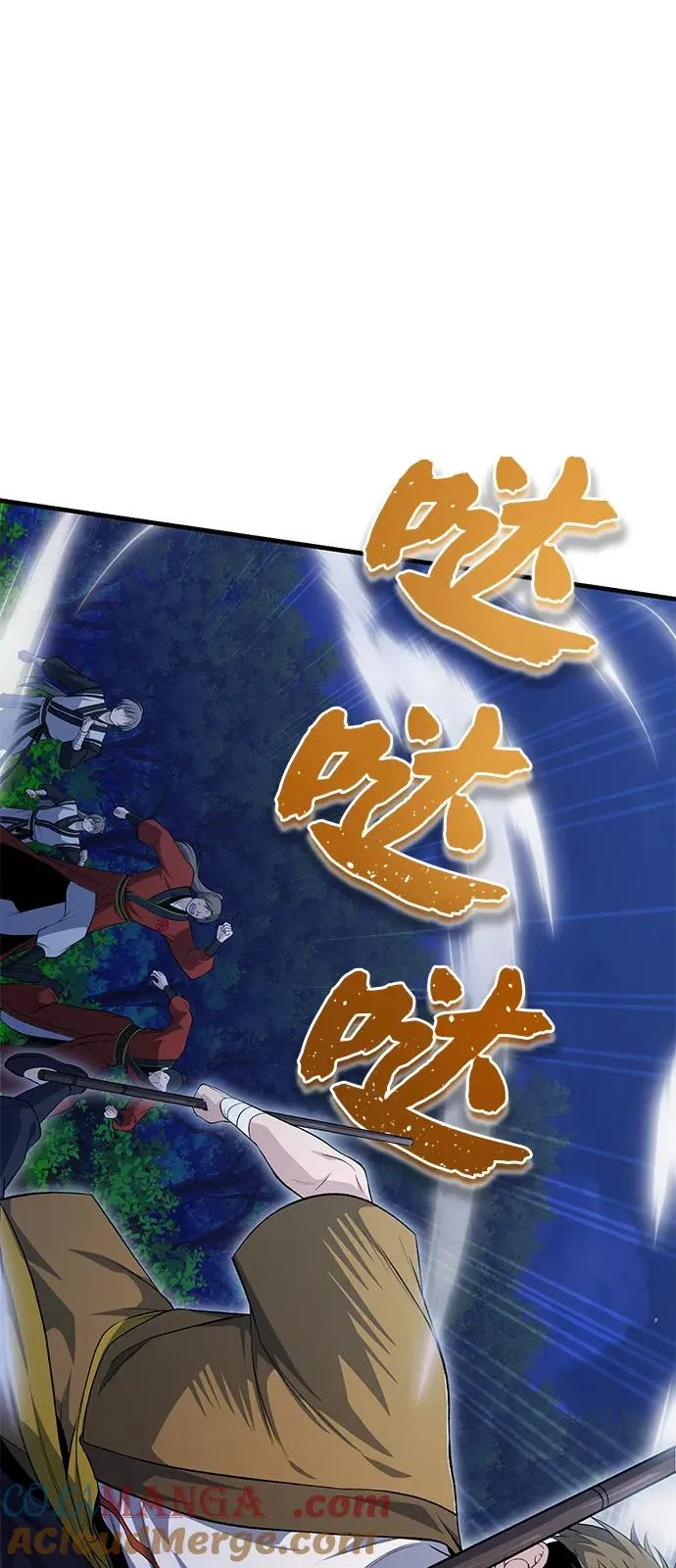 [第112话] 完美收尾18