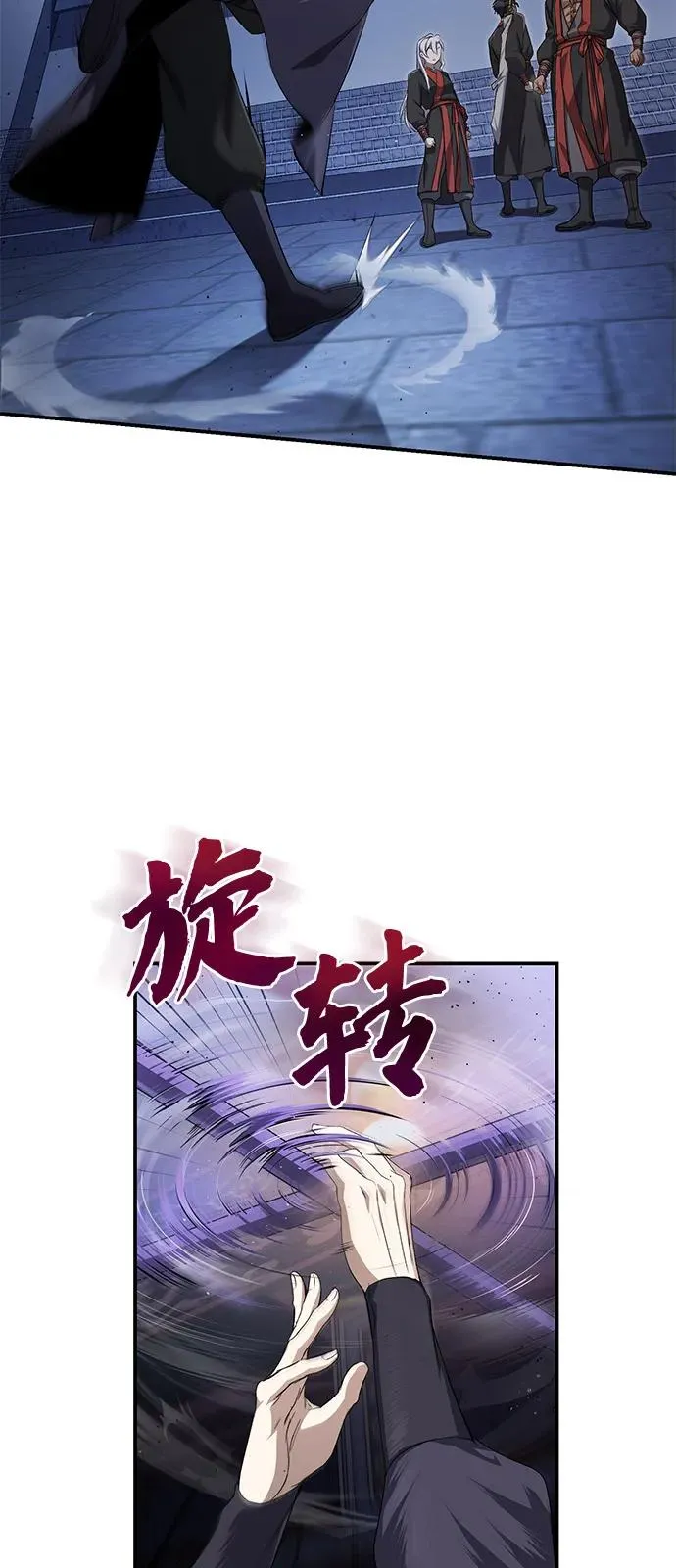 [第102话] 四大天王中最强7