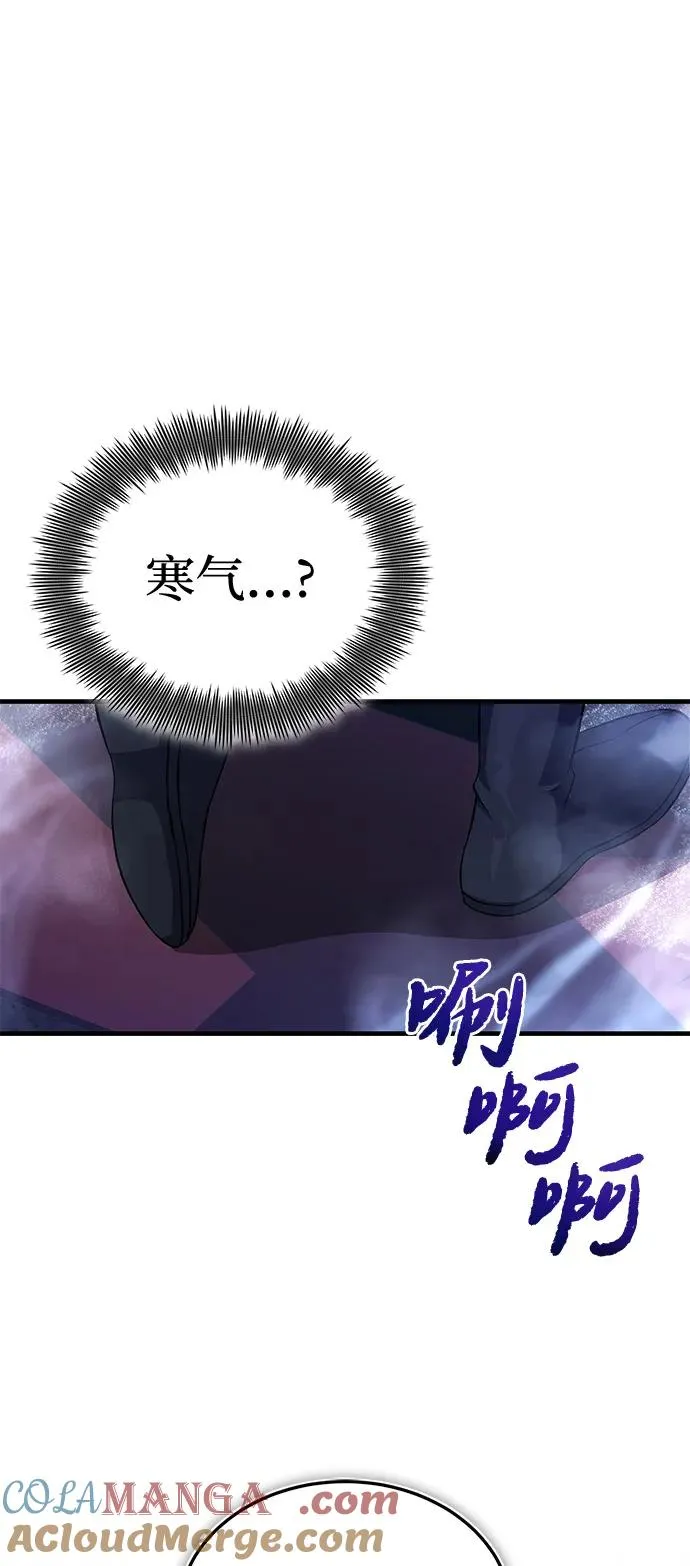 [第114话] 充满好奇78