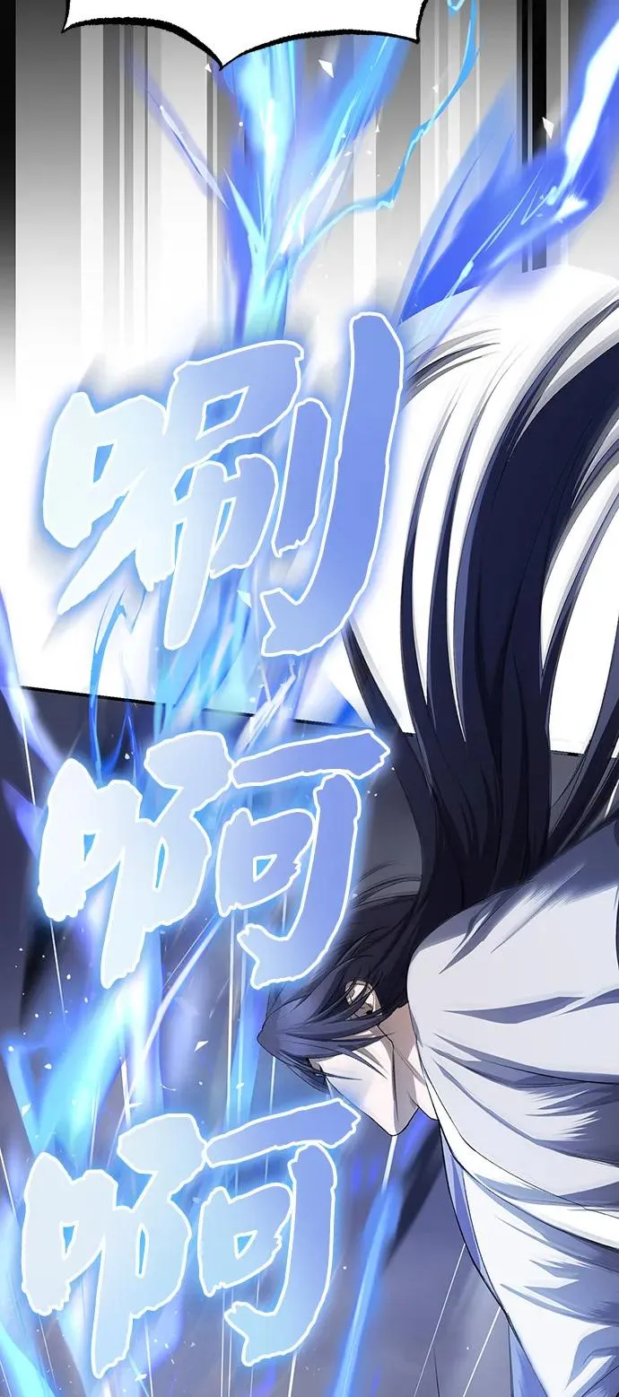 [第102话] 四大天王中最强56