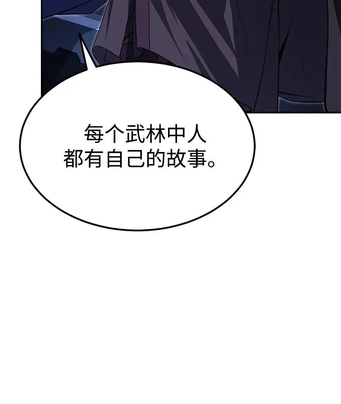 [第103话] 你想成为失败之作吗？41