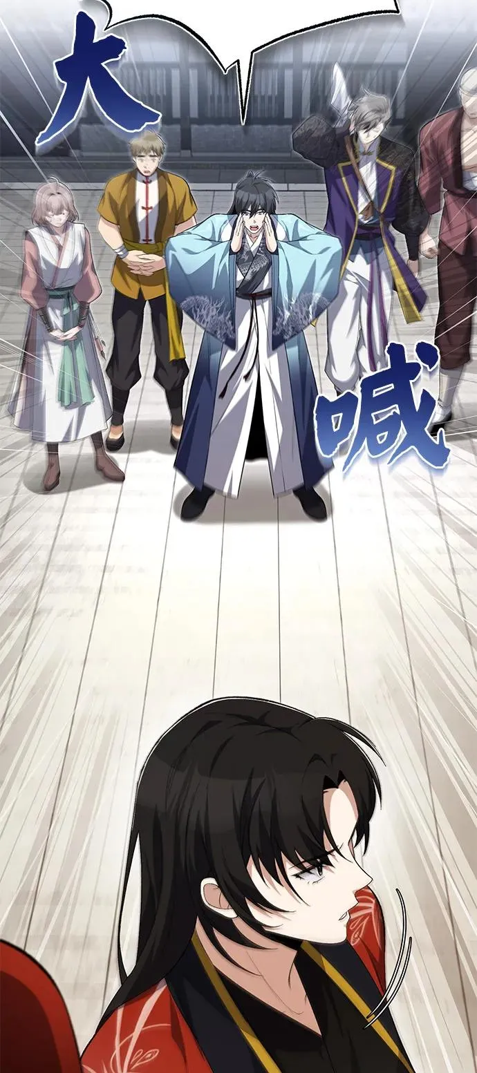 [第107话] 你在侮辱我吗？68