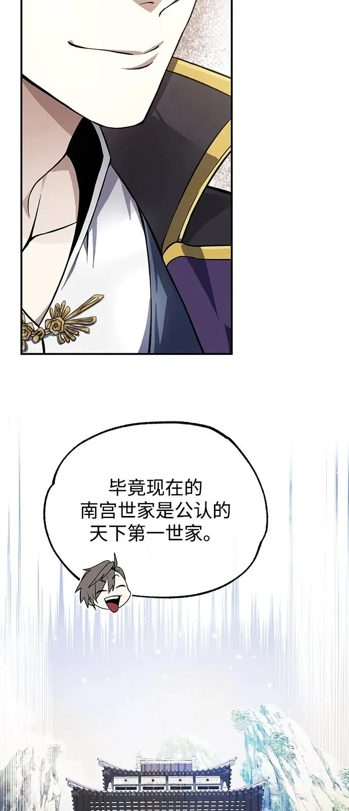 [第100话] 四大天王5