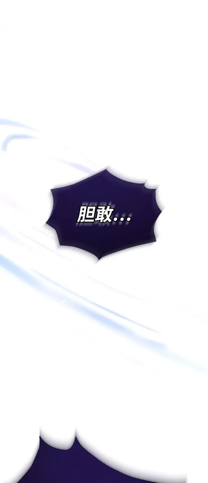 [第114话] 充满好奇1