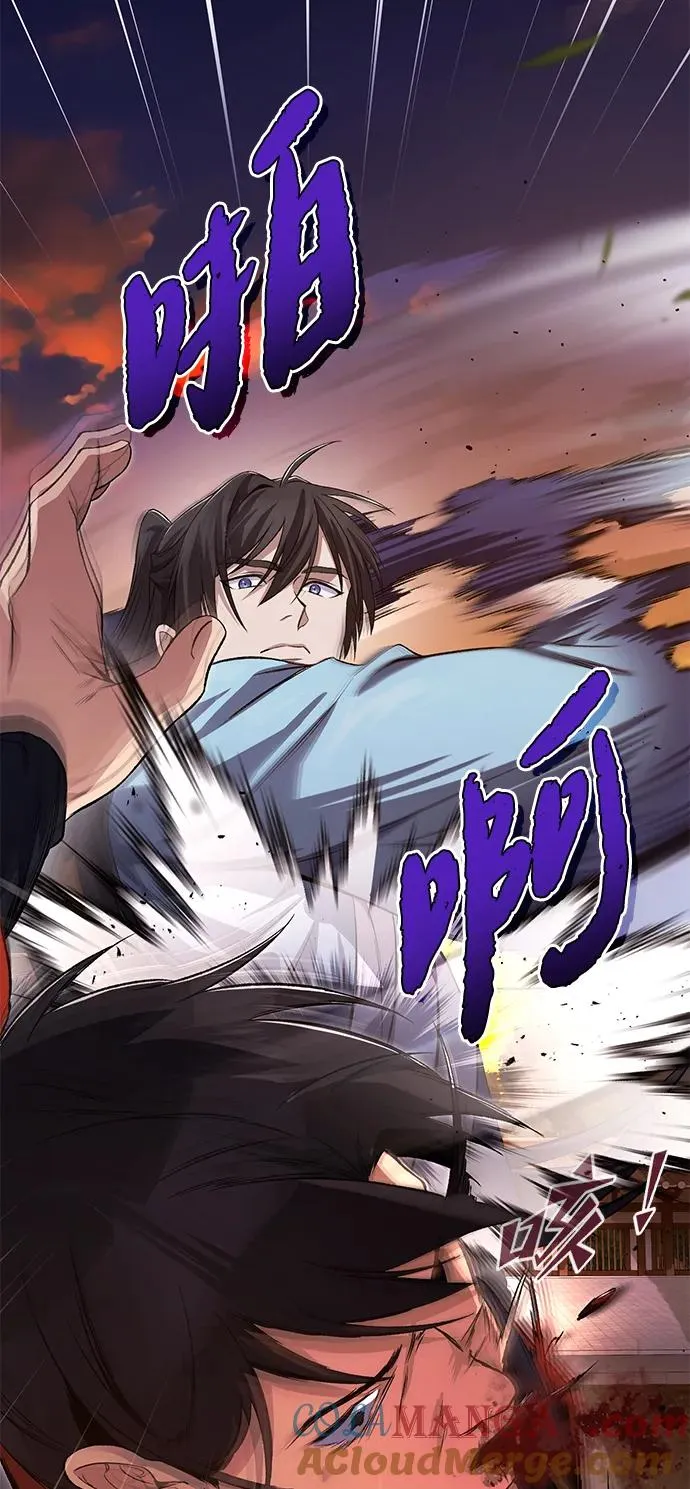 [第105话] 胆小鬼青龙？87