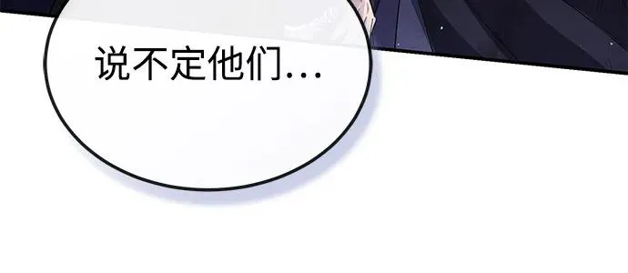 [第102话] 四大天王中最强16