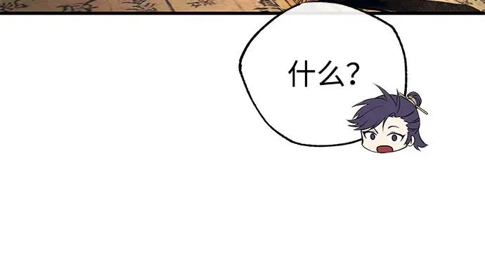 [第109话] 给你点颜色瞧瞧49