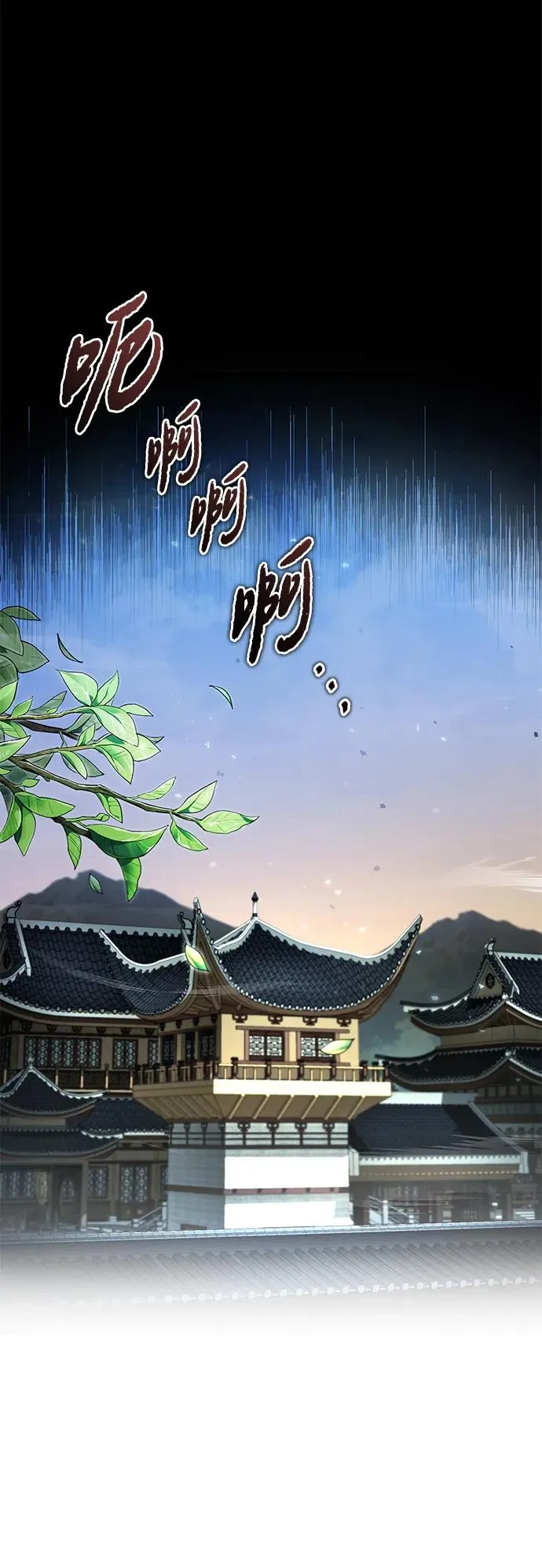 [第104话] 不要再说了55
