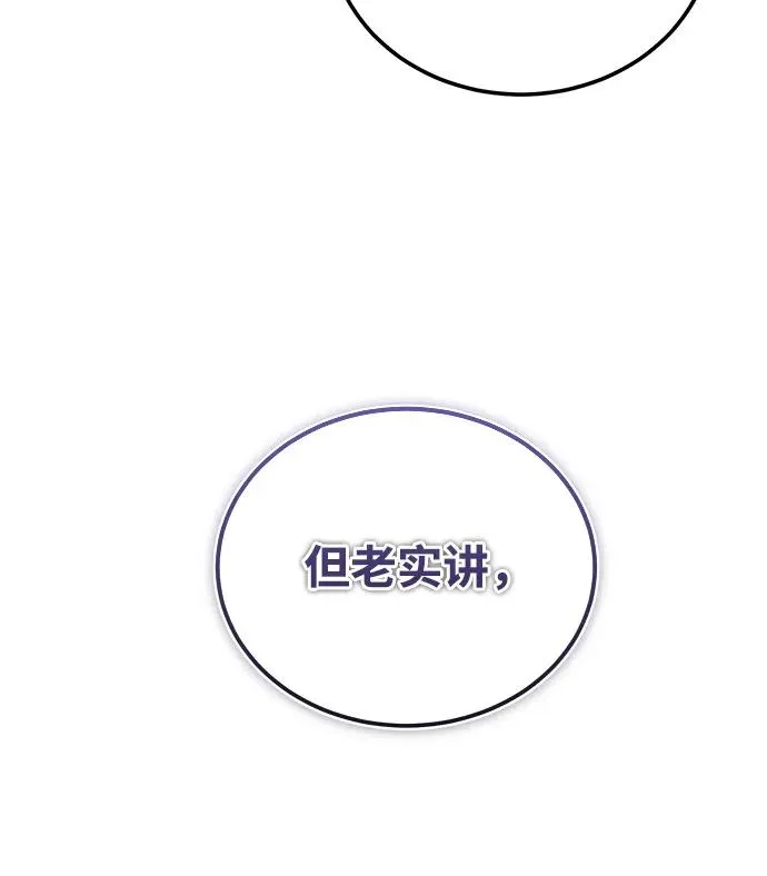[第108话] 人品多少有些问题59