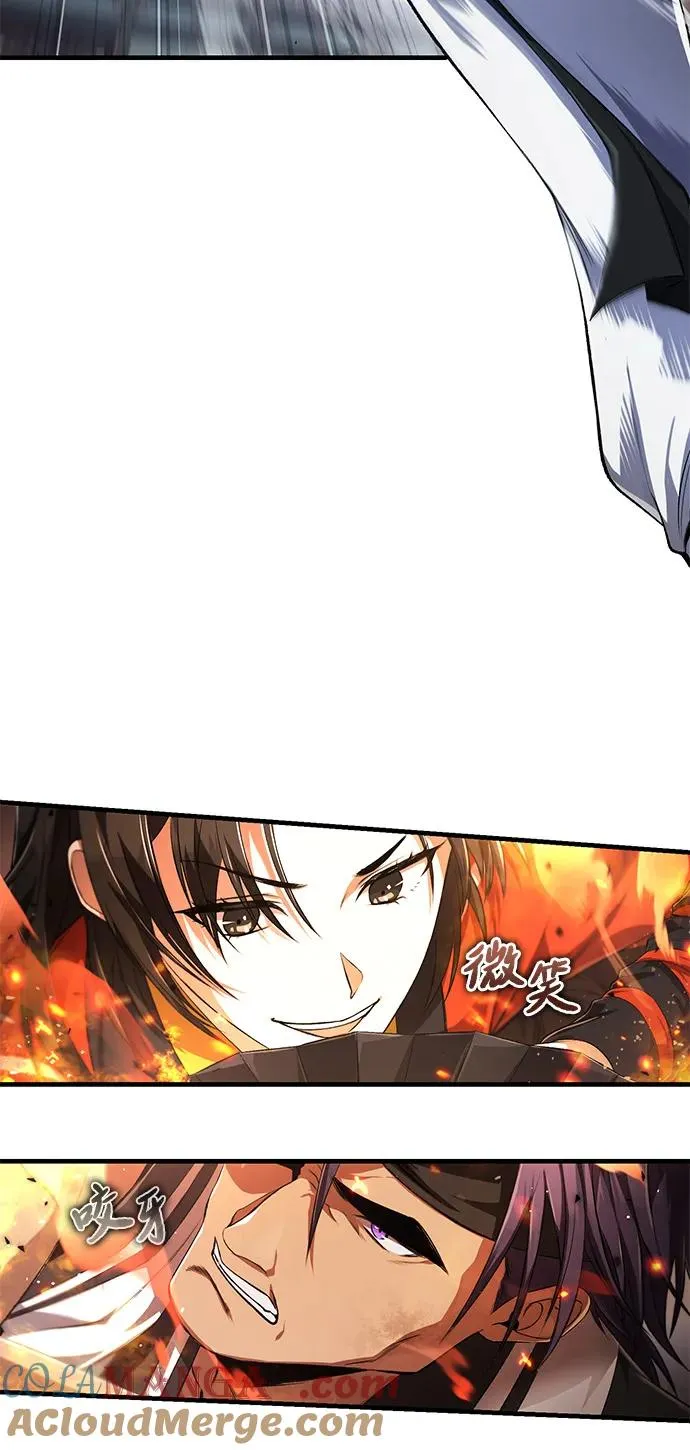 [第107话] 你在侮辱我吗？3