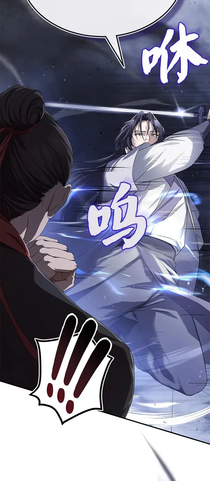 [第102话] 四大天王中最强61