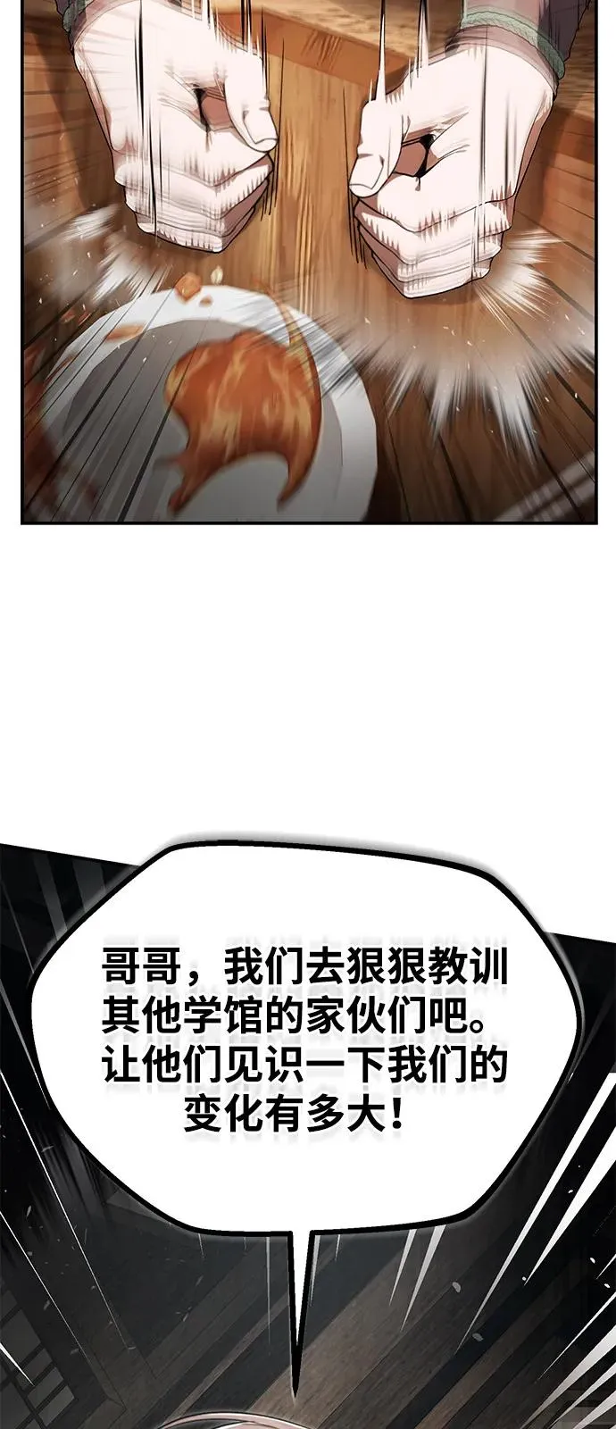[第100话] 四大天王26