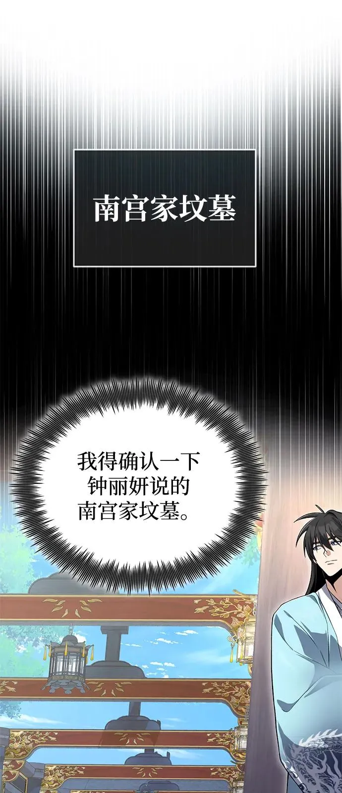 [第114话] 充满好奇61