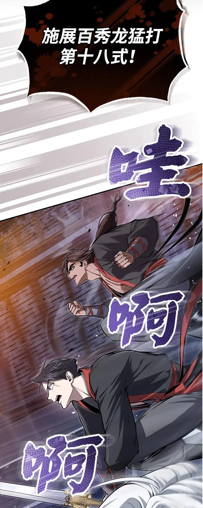 [第101话] 现在开始反击95