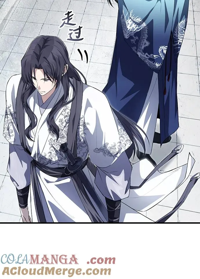 [第107话] 你在侮辱我吗？9