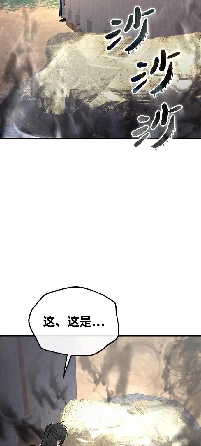 [第114话] 充满好奇68