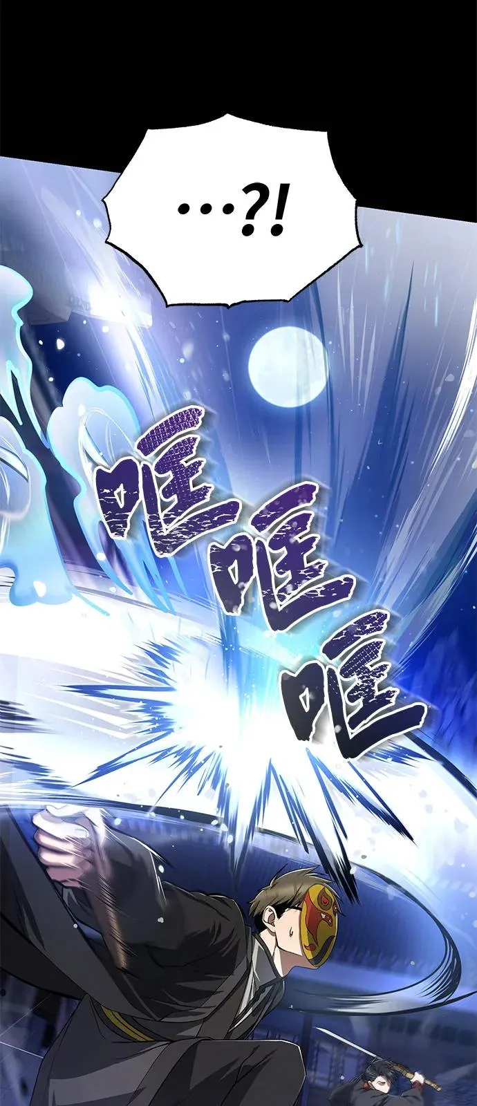 [第101话] 现在开始反击86