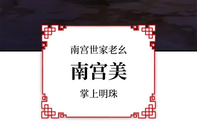 [第111话] 每人一巴掌44