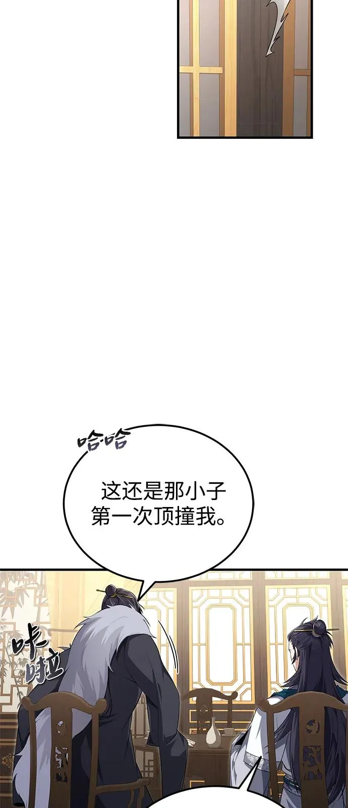 [第108话] 人品多少有些问题77