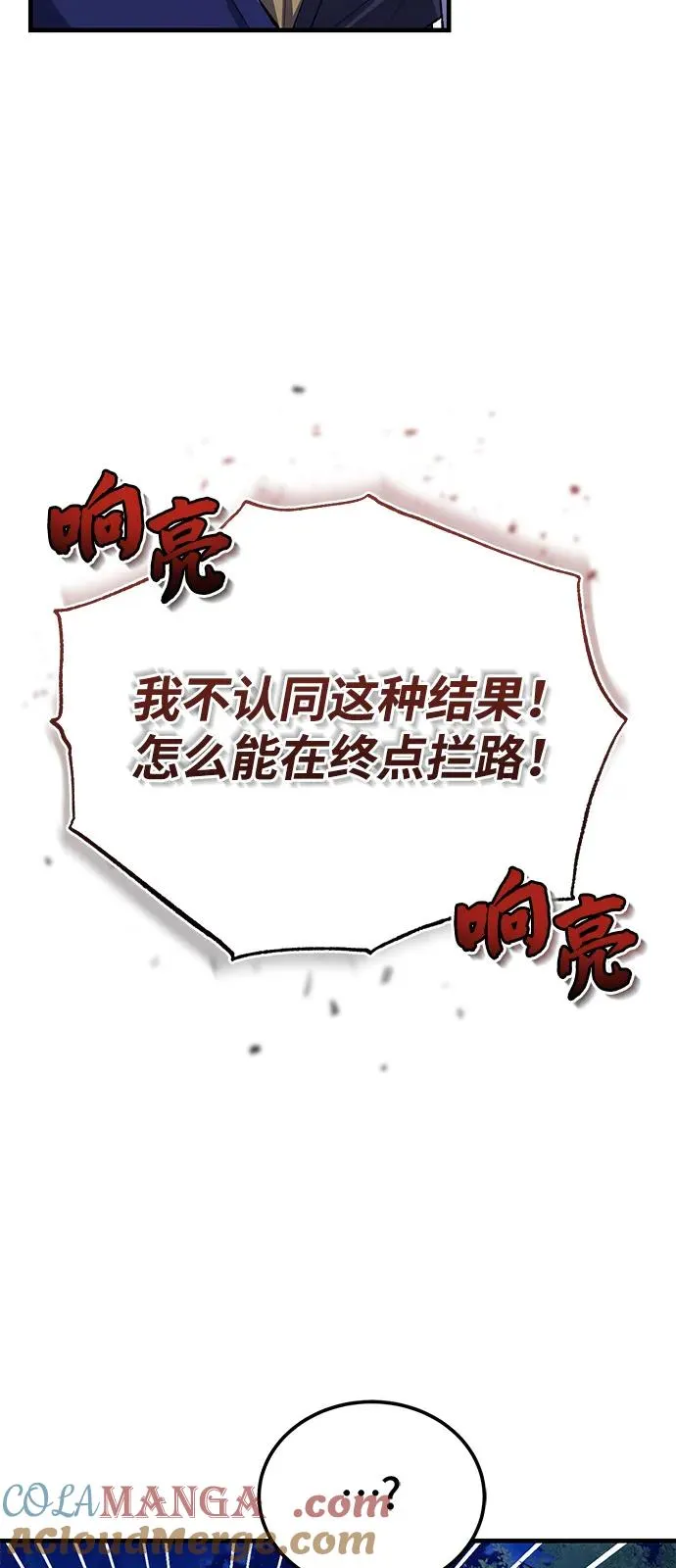 [第112话] 完美收尾30