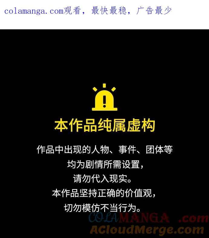 [第106话] 已经开始了吗？0