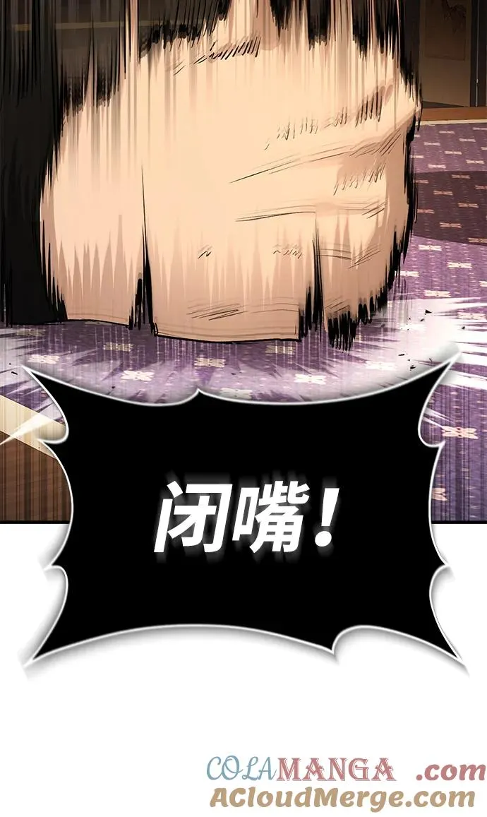 [第105话] 胆小鬼青龙？36