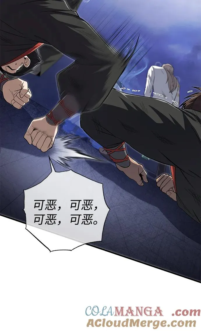 [第103话] 你想成为失败之作吗？78