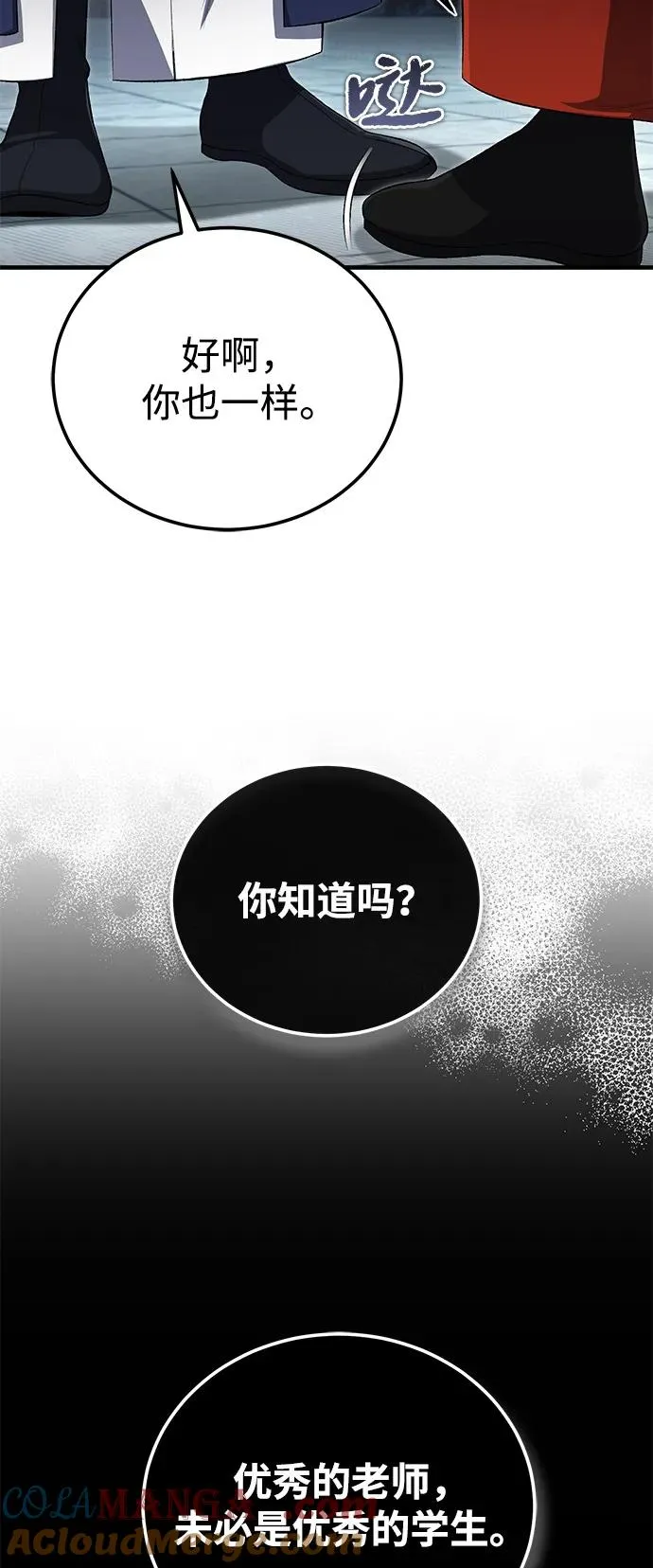 [第108话] 人品多少有些问题12