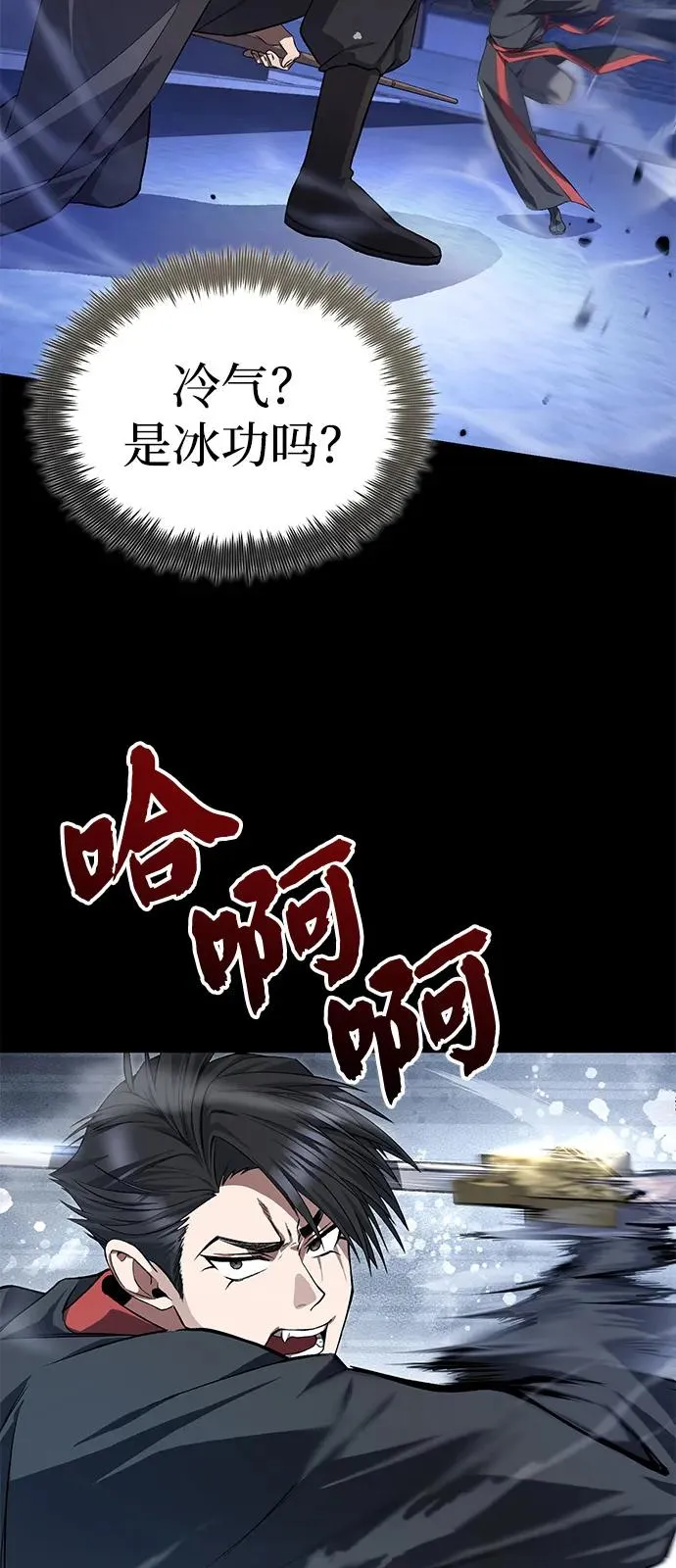 [第101话] 现在开始反击87