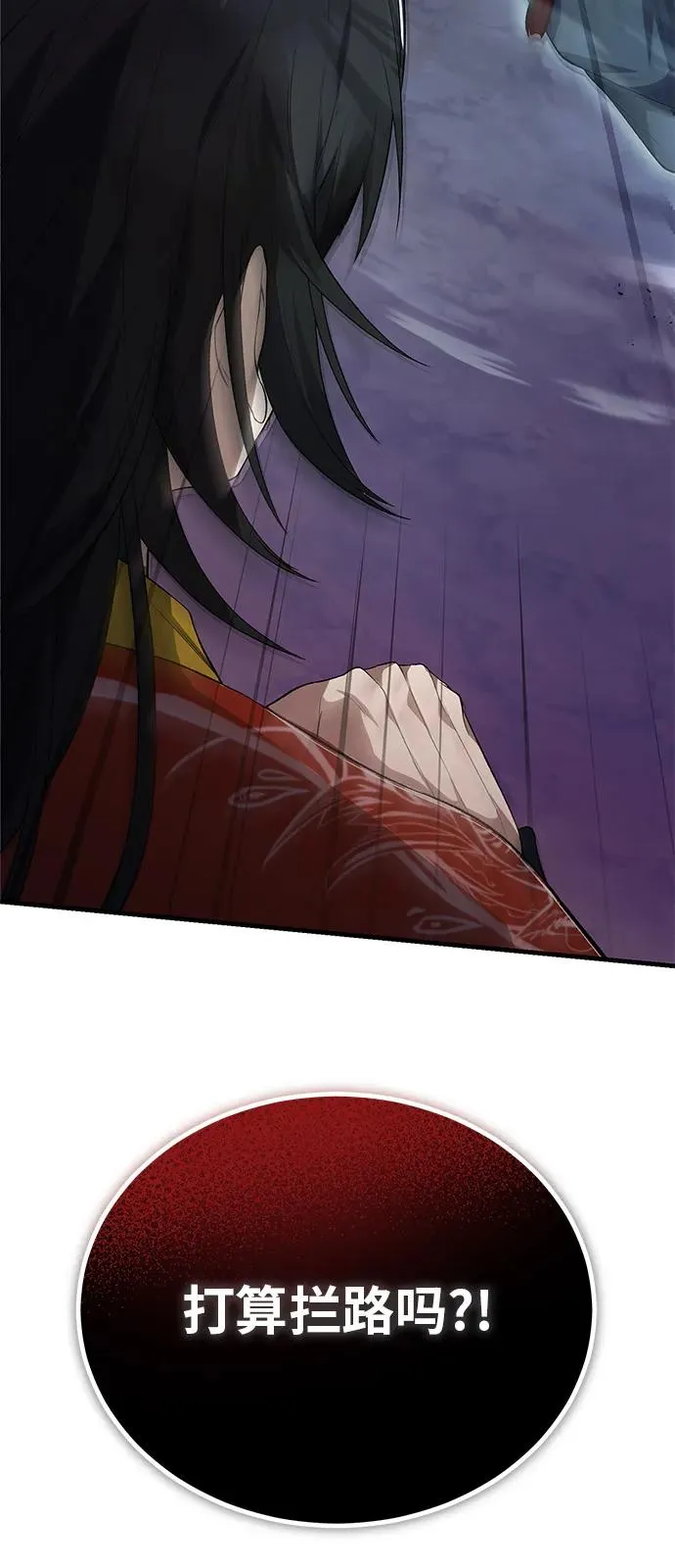 [第111话] 每人一巴掌85