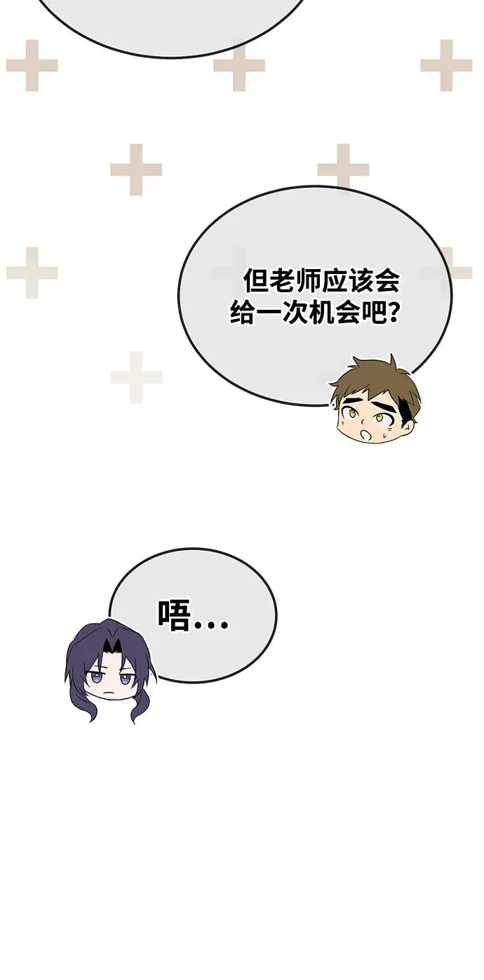 [第100话] 四大天王94