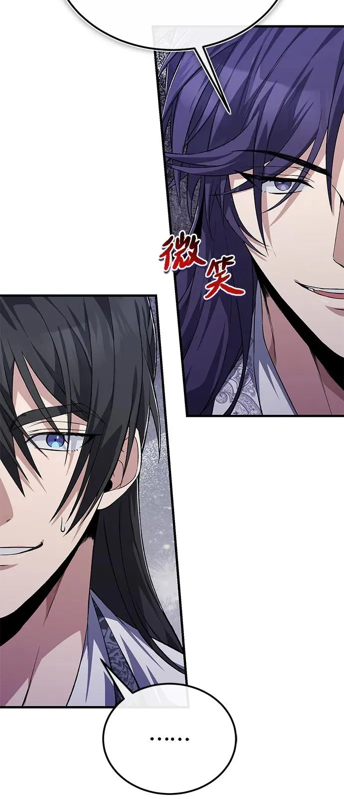 [第112话] 完美收尾83