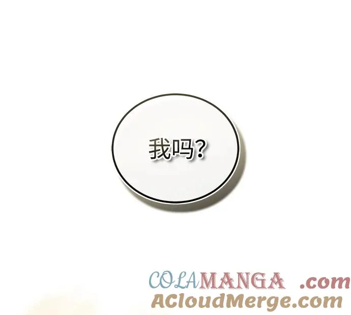 [第105话] 胆小鬼青龙？45