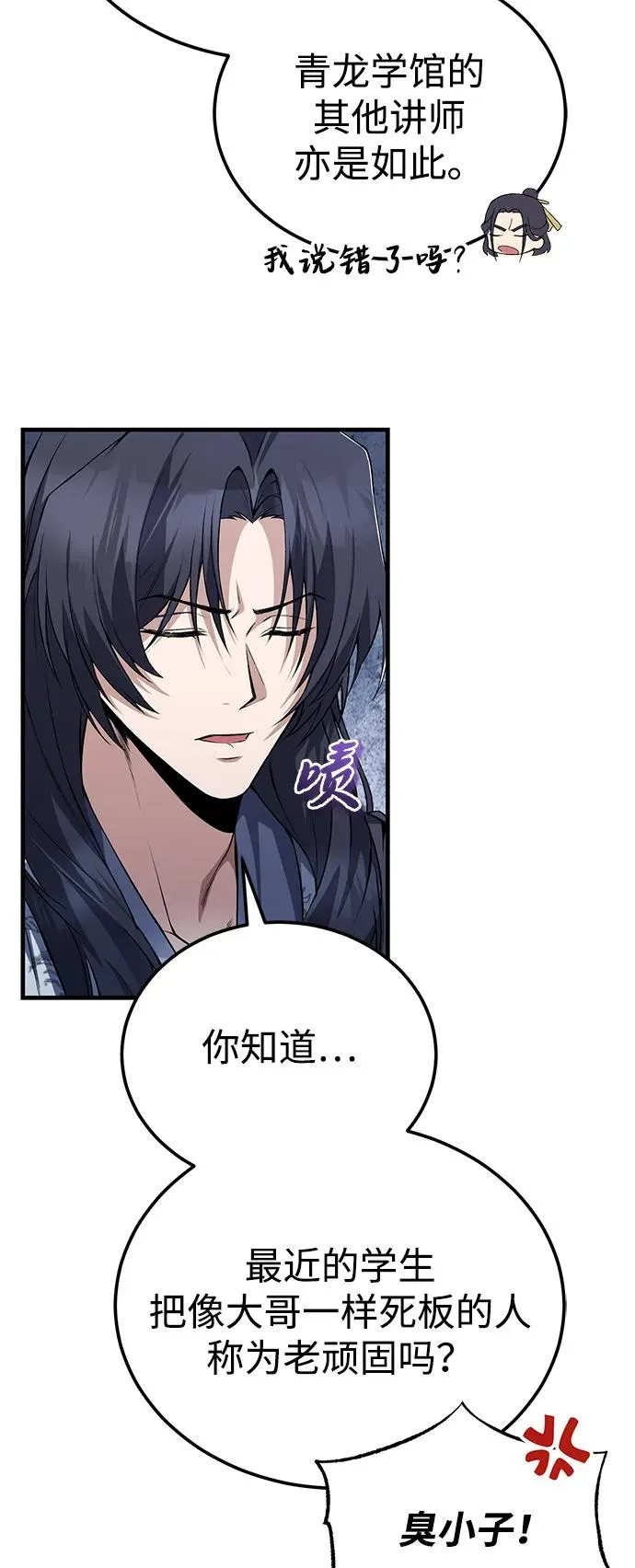 [第112话] 完美收尾65