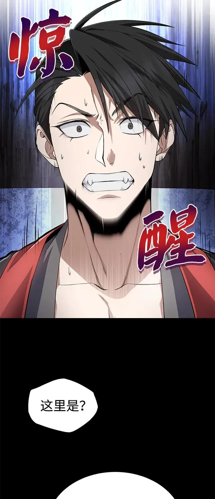 [第101话] 现在开始反击46