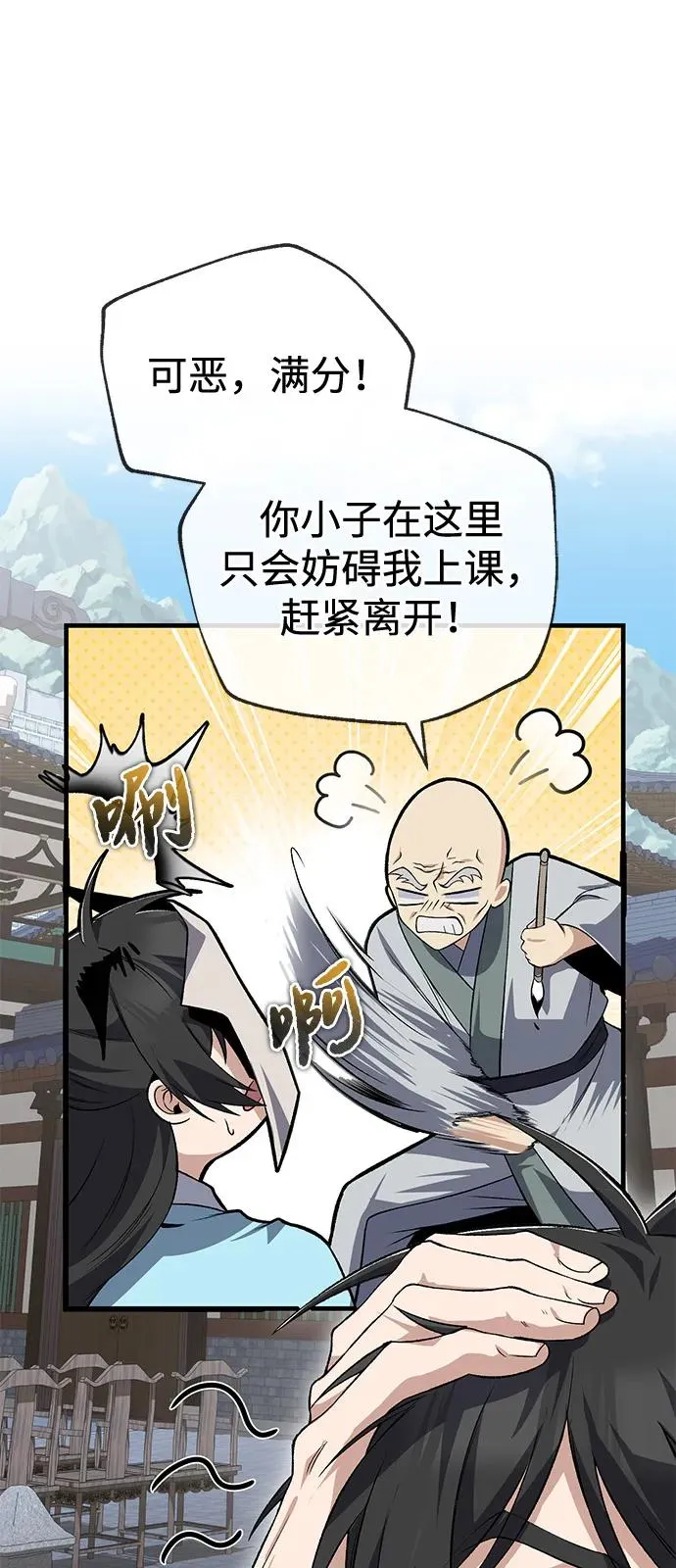 [第114话] 充满好奇59