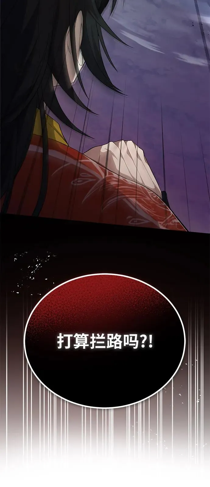 [第112话] 完美收尾5