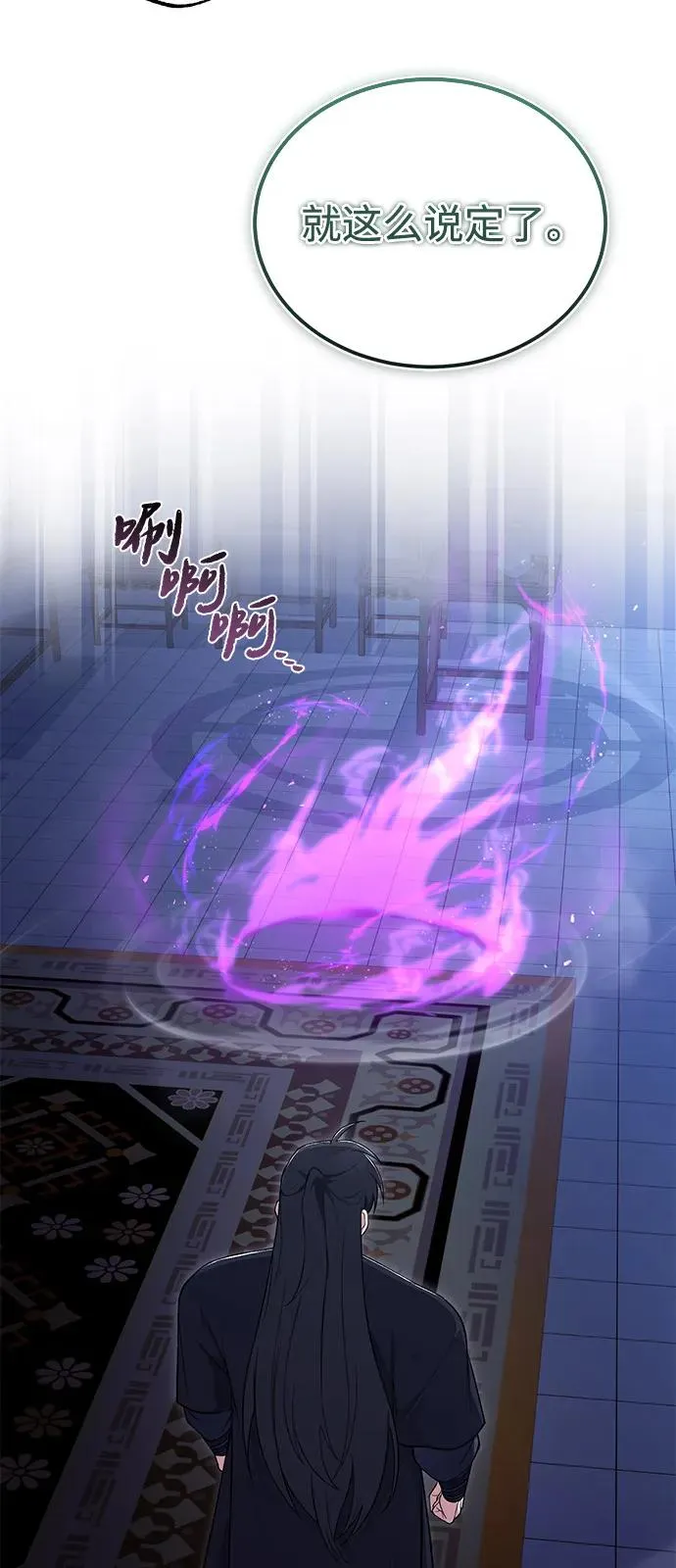 [第114话] 充满好奇32