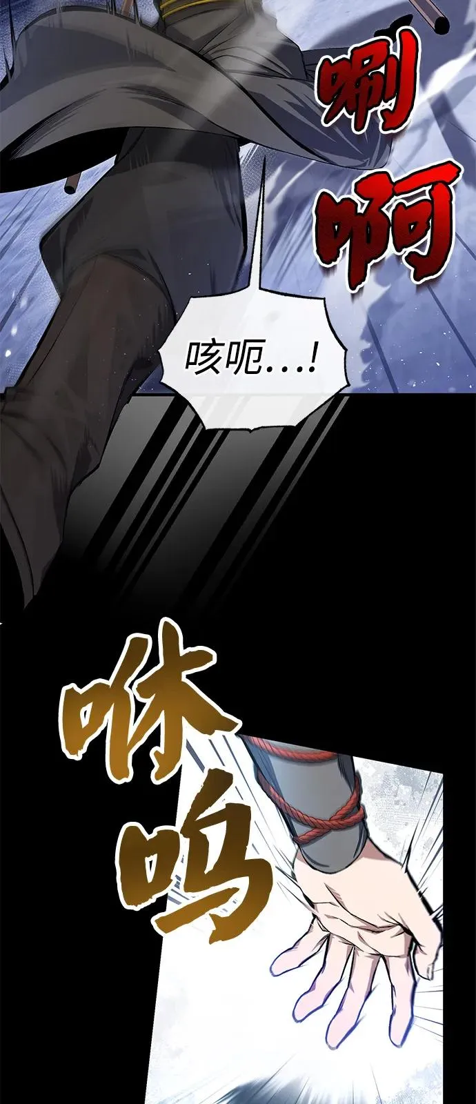 [第101话] 现在开始反击89