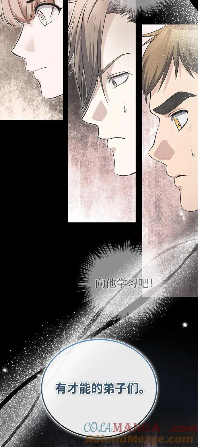 [第107话] 你在侮辱我吗？54
