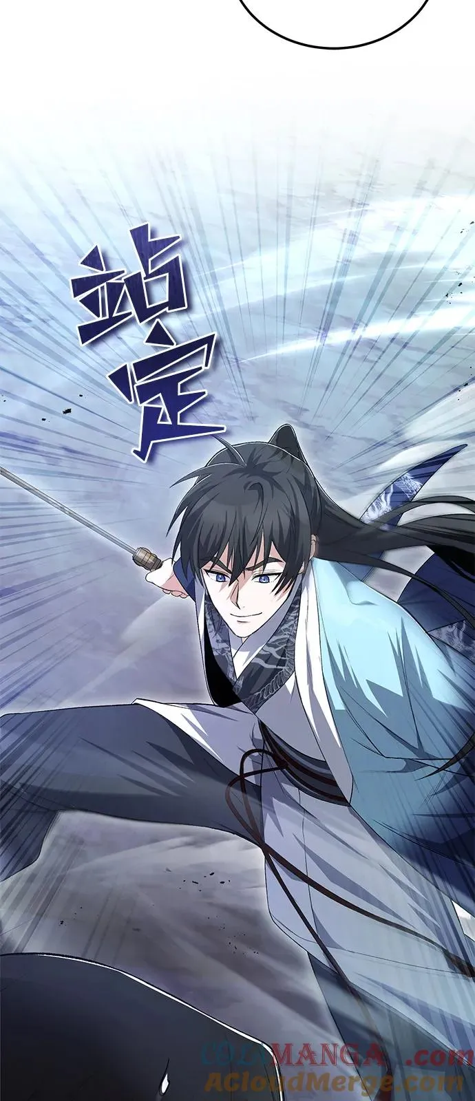 [第111话] 每人一巴掌84