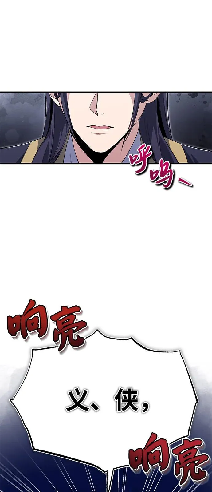 [第112话] 完美收尾41
