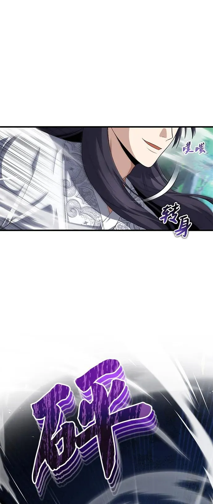 [第110话] 苍天剑王笑了52