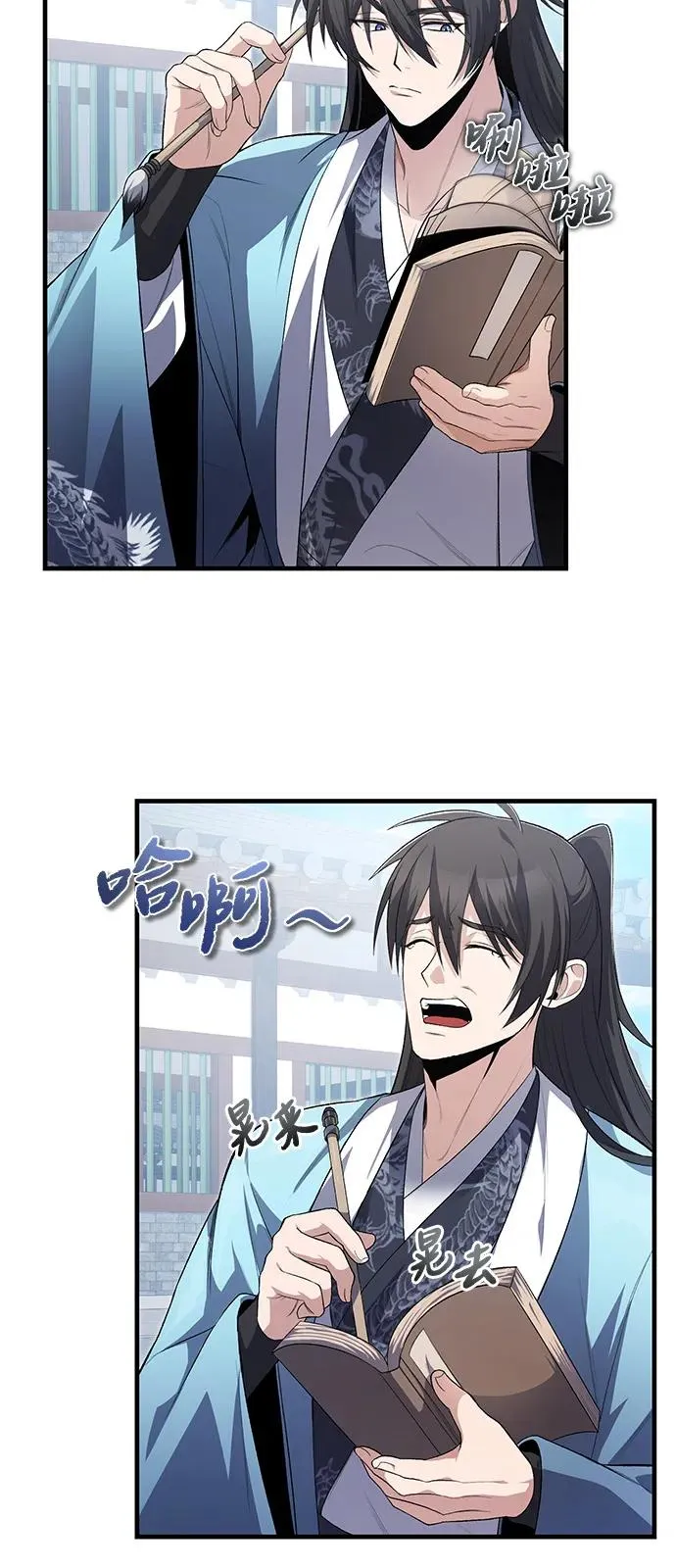 [第109话] 给你点颜色瞧瞧38